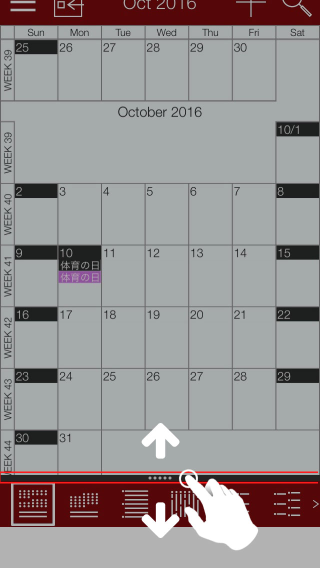 Monthly vertical view mode