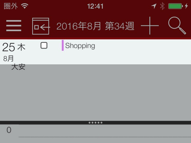 日表示モード